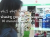 24 Hours, 2009, vidéo 3 canaux, texte. Commandé par et présenté à Now Wha’, Space Hamilton, Séoul, Corée du Sud, 2009