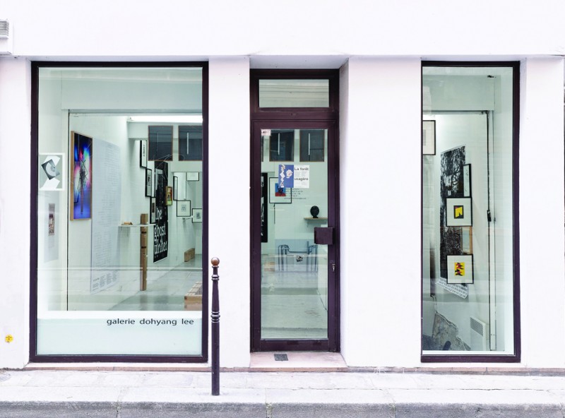 Aurélien Mole, La forêt usagère, vue extérieure d'exposition, photo © Aurélien Mole.